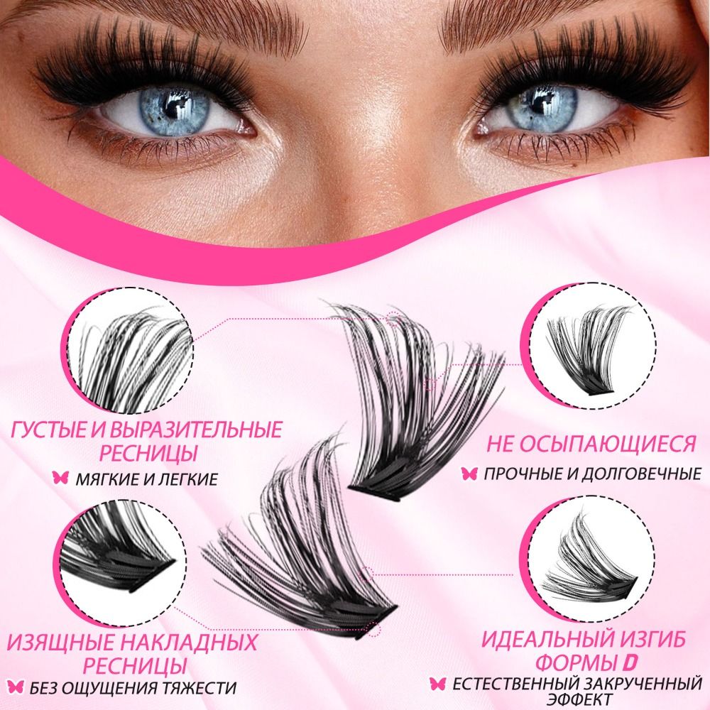 Natural Look False Eyelashes B - Eyelash Extension Wispy Look reseña y precio