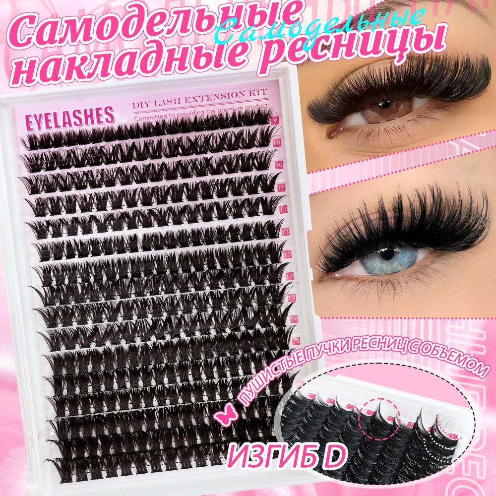 Natural Look False Eyelashes B - Eyelash Extension Wispy Look reseña y precio